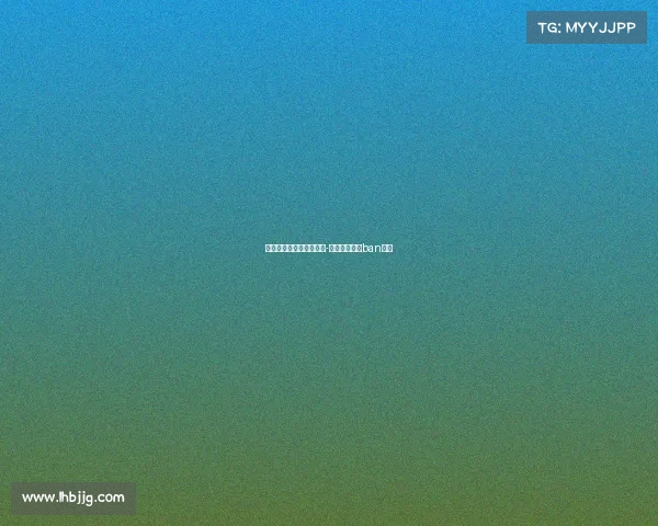 为什么不禁猛犸电子竞技-所以为什么不ban猛犸