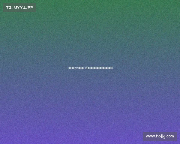 电子竞技与vr虚拟专业-VR颠覆之战：电子竞技迈入沉浸新纪元